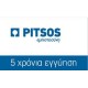 ΕΠΕΚ/ΣΗ ΕΓΓΥΗΣΗΣ PITSOS 2+3 ΧΡΟΝΙΑ